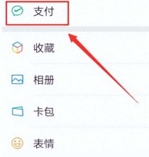 金昌最新微信卡包怎么绑定医保卡方法分析(最方便真实的金昌微信卡包怎么绑定医保卡号方法)