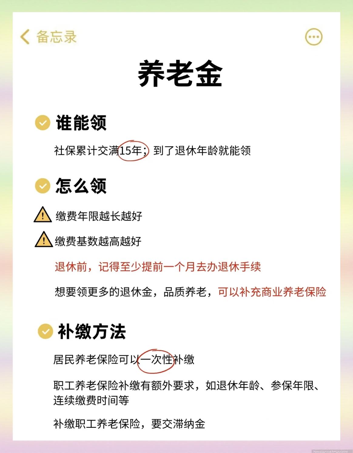 金昌最新医保卡网上提取现金方法方法分析(最方便真实的金昌网上怎么申请医保提现方法)