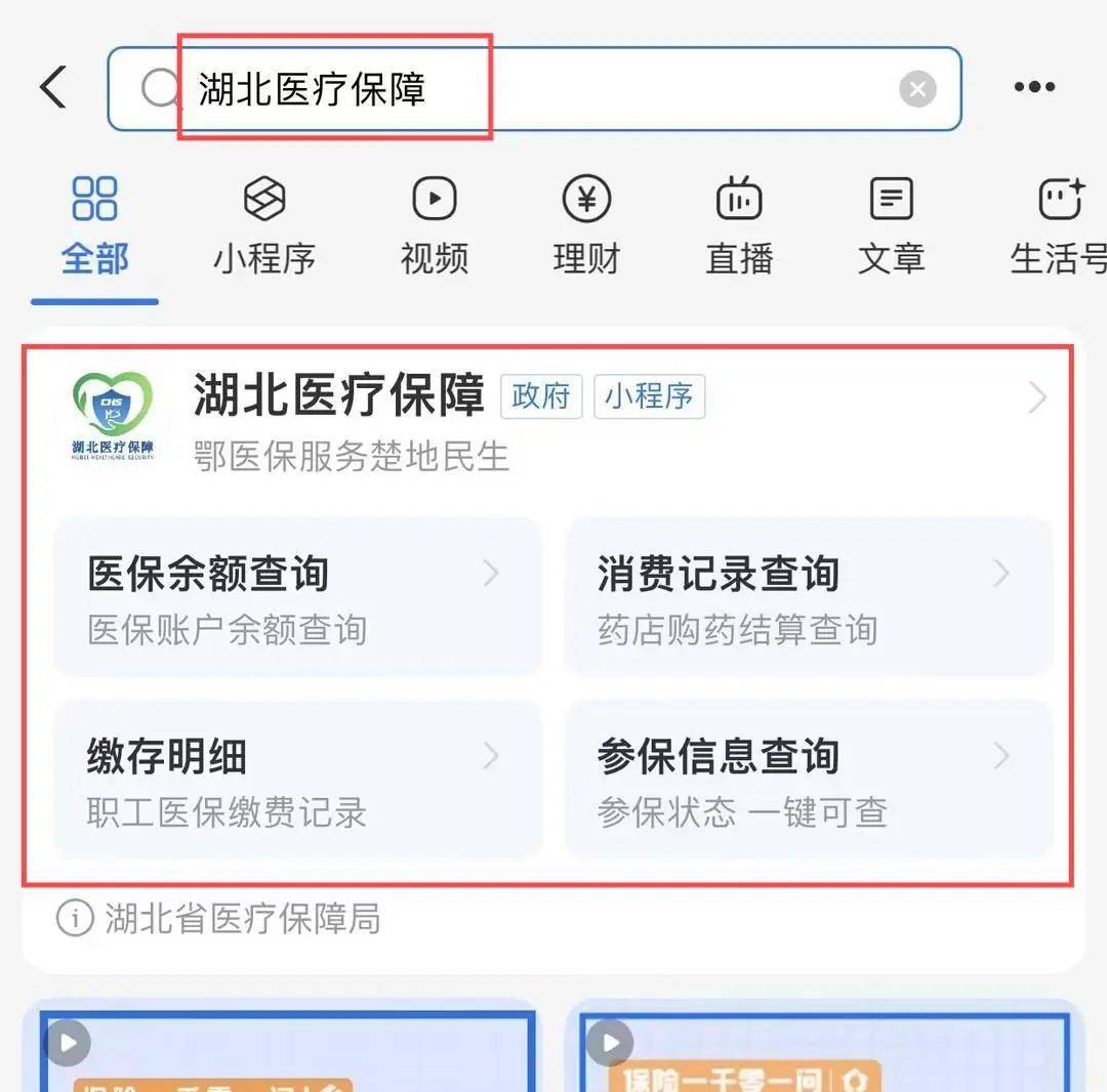 金昌最新24小时医保取现回收方法分析(最方便真实的金昌24小时医保取现回收app方法)