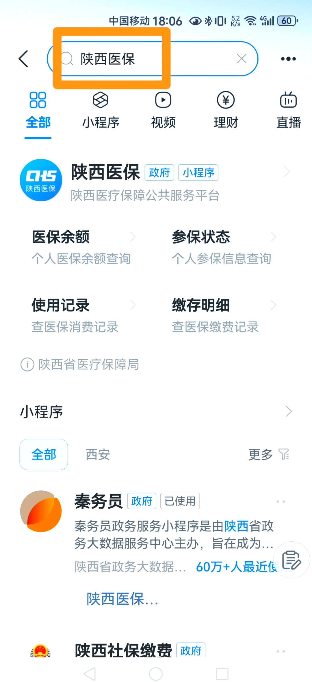 金昌最新医保卡怎么绑定家人方法分析(最方便真实的金昌支付宝电子医保卡怎么绑定家人方法)