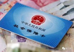 金昌最新急用钱套医保卡黄牛电话方法分析(最方便真实的金昌急用钱套医保卡联系方式v渠道方法)