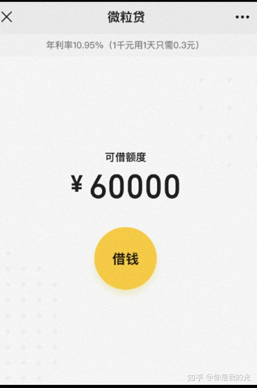 金昌最新医保小额提取代办200以内微信方法分析(最方便真实的金昌医保小额提取代办200以内微信怎么操作方法)