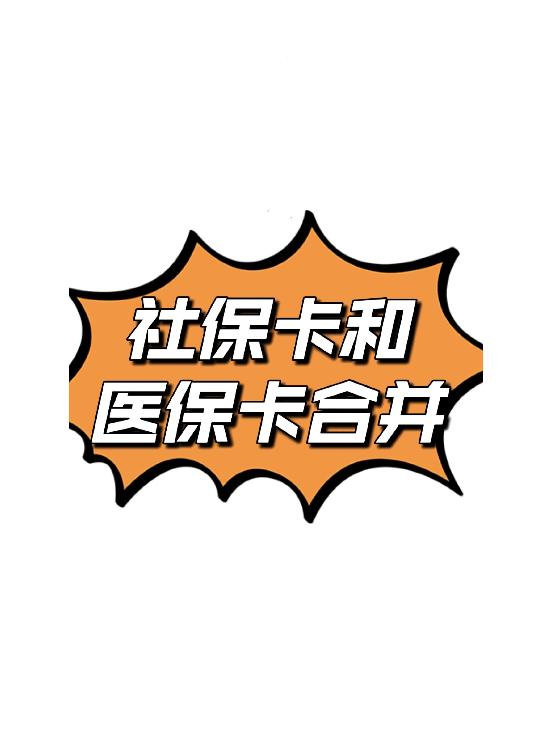 金昌最新医保卡套取现金渠道方法分析(最方便真实的金昌医保取现24小时微信方法)