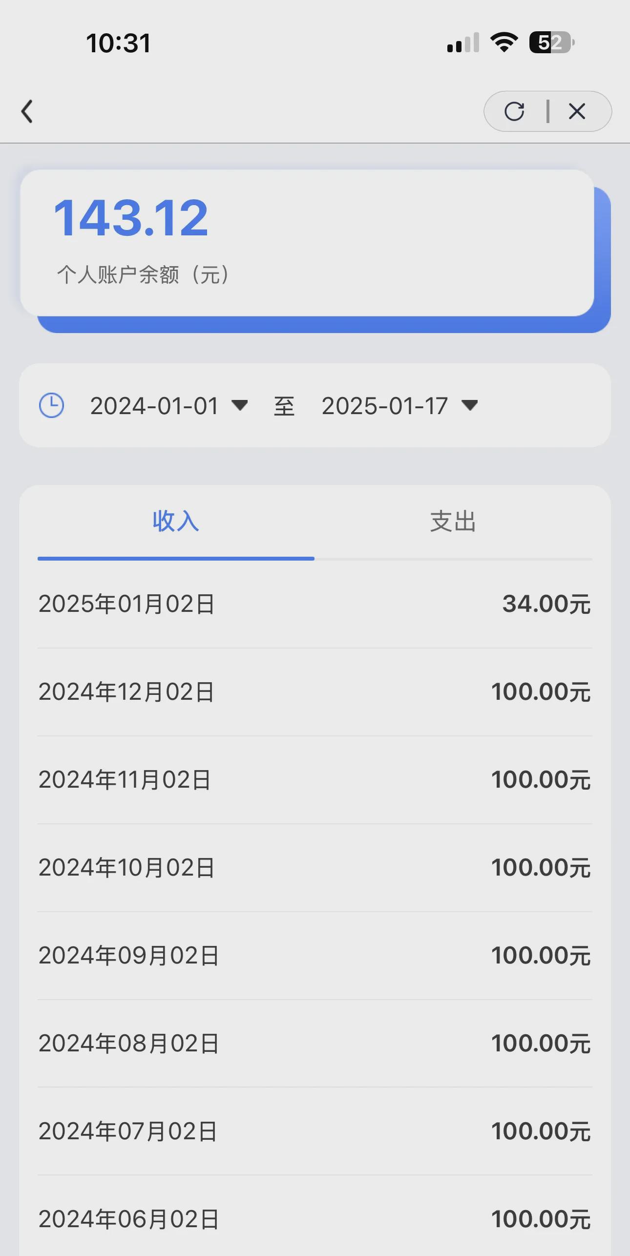 金昌最新医保卡显示有余额去药店余额是零方法分析(最方便真实的金昌医保卡网上显示有钱但是药店显示0方法)