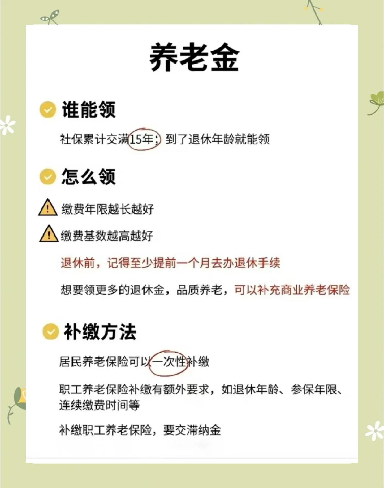 金昌最新医保账户怎么取现方法分析(最方便真实的金昌医保卡可以提现吗方法)