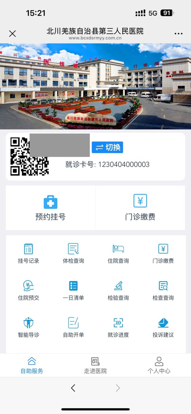 金昌最新医保卡提取24小时微信怎么提取方法分析(最方便真实的金昌医保卡提现微信方法)
