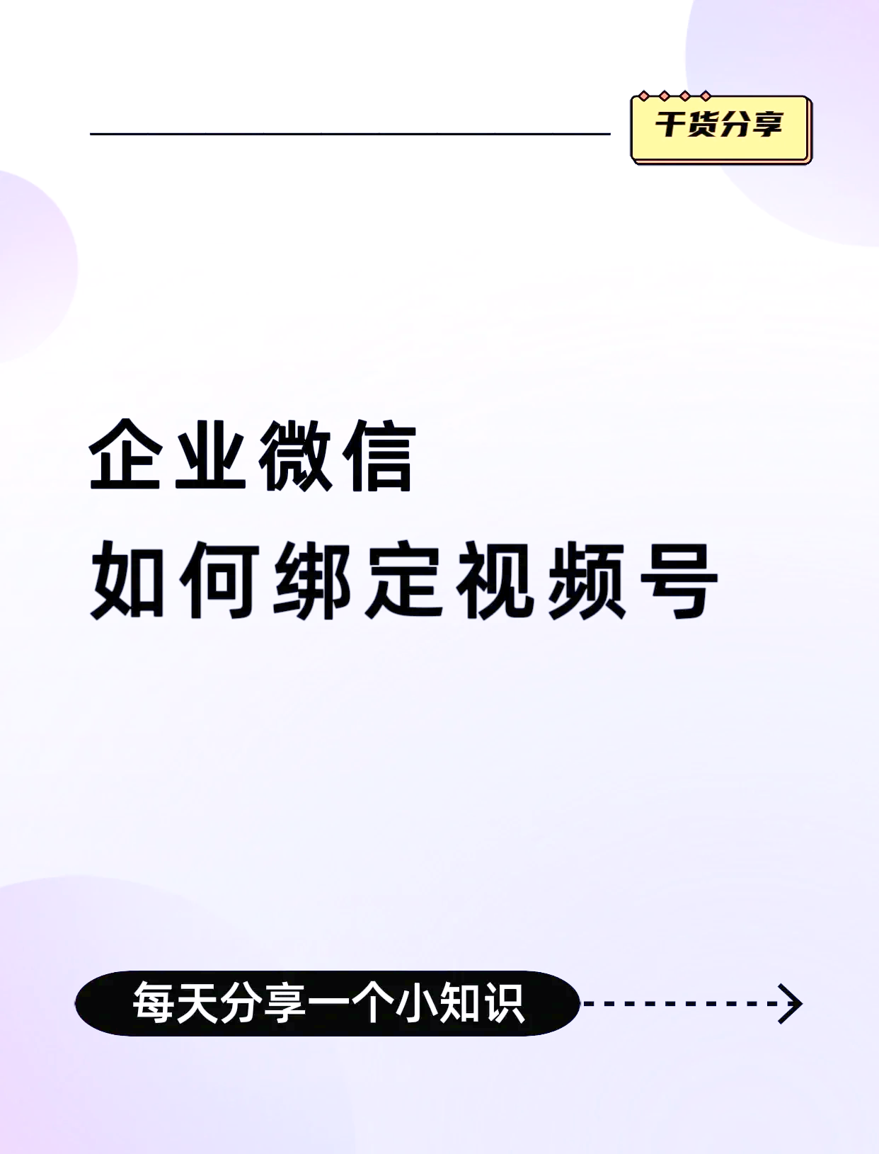 金昌最新公司账户能绑定微信吗方法分析(最方便真实的金昌公司账号可以绑定手机支付吗方法)