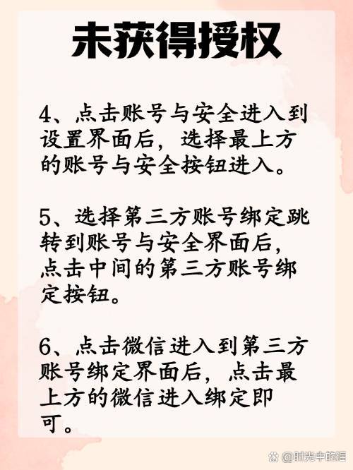 金昌最新抖音提现怎么绑定微信方法分析(最方便真实的金昌抖音如何绑定支付宝或微信提现方法)