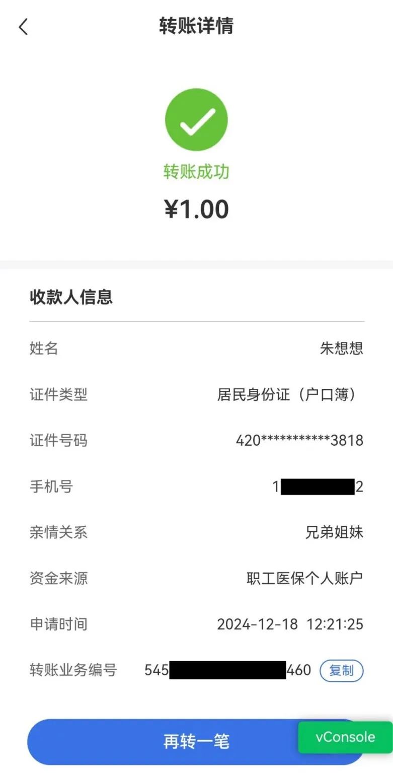 金昌最新医保卡里的钱转入银行卡方法分析(最方便真实的金昌医保账户钱转到储蓄账户方法)