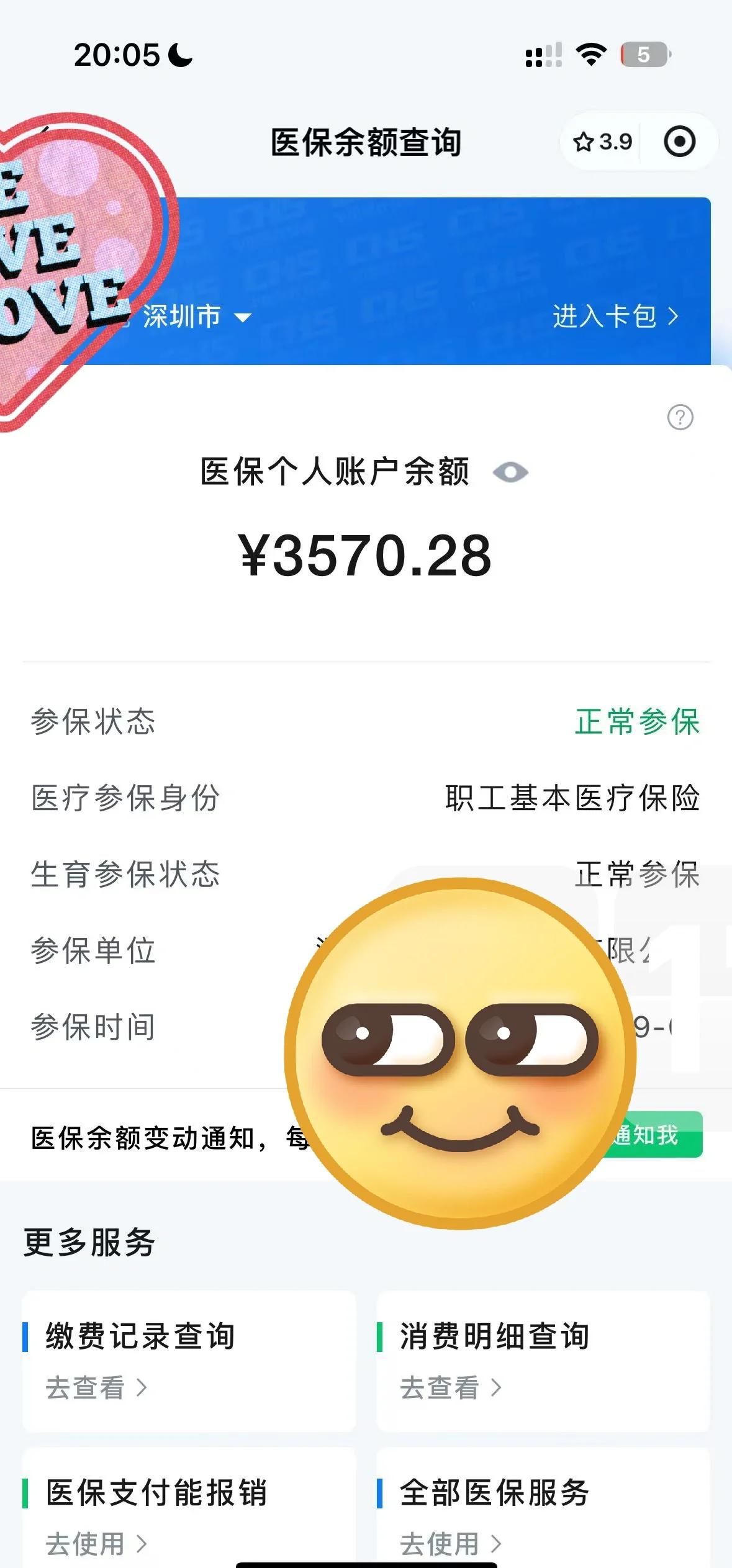 金昌最新怎么在手机上取医保卡的钱方法分析(最方便真实的金昌通过手机银行能不能取医保卡方法)