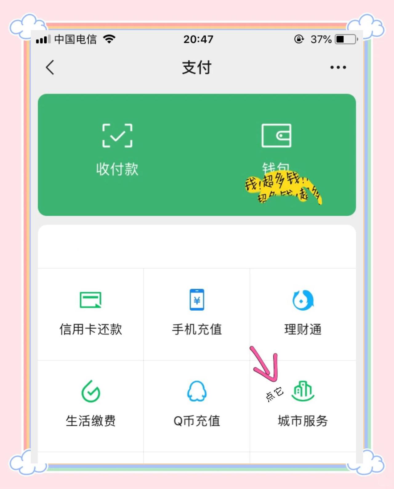 金昌最新医保卡怎么绑定微信领取失业金方法分析(最方便真实的金昌怎样拿医保卡领取失业金方法)