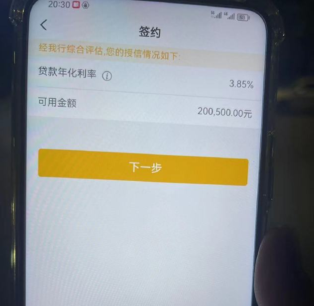 金昌最新贷款需要30%验证资金方法分析(最方便真实的金昌现在贷款需要验证金什么意思方法)