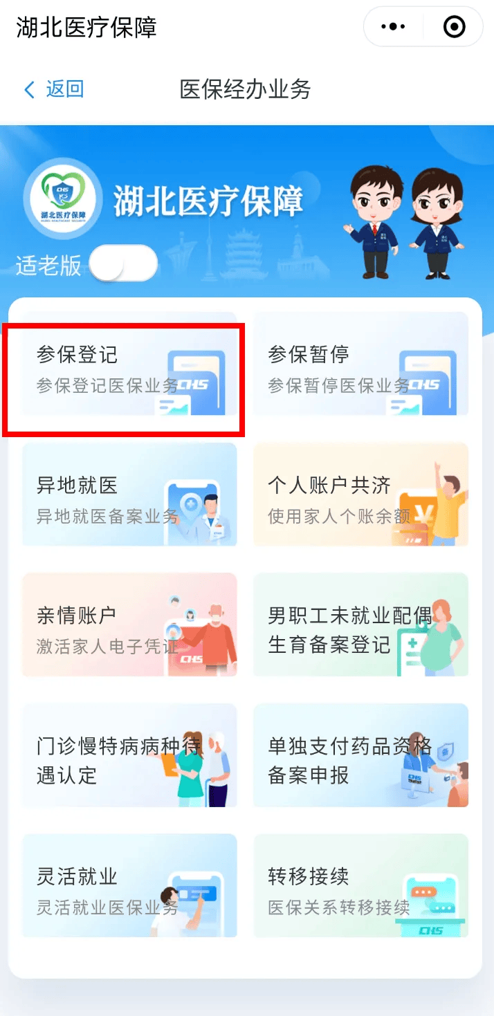 金昌最新医保卡微信提取现金步骤是什么方法分析(最方便真实的金昌微信医保小程序提现到账图方法)