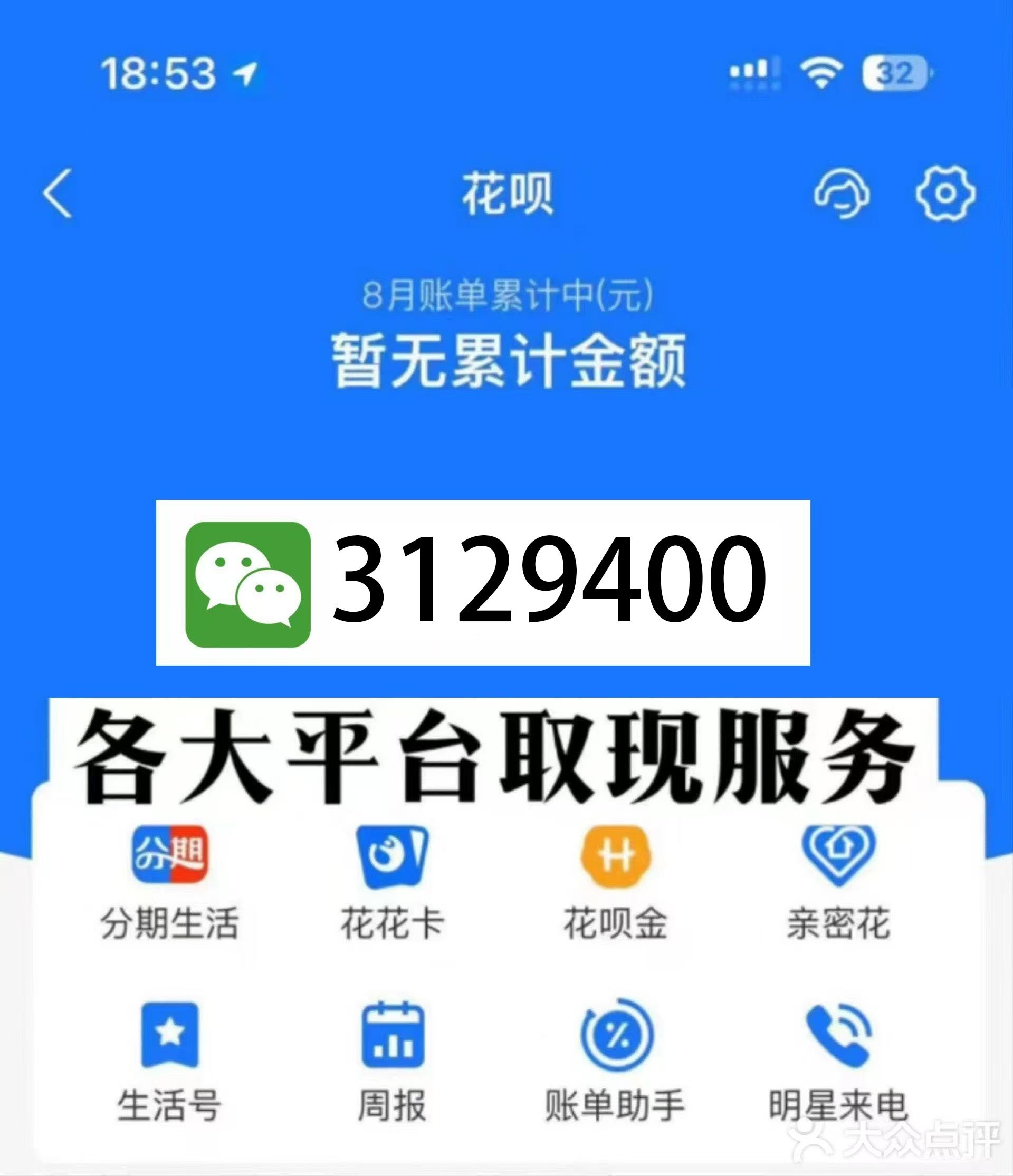 金昌最新医保换现金秒到账微信是真的吗方法分析(最方便真实的金昌刷医保卡换现金是否构成犯罪方法)