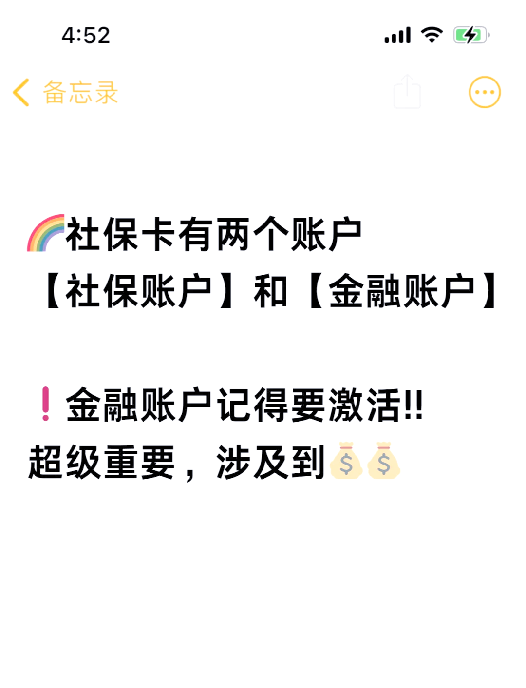 金昌最新医保账户怎么网上激活方法分析(最方便真实的金昌医保卡怎么激活网上支付方法)