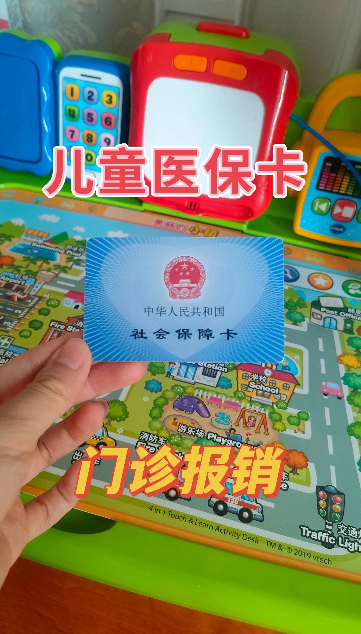 金昌最新手机里医保卡方法分析(最方便真实的金昌手机里医保卡怎么删除方法)