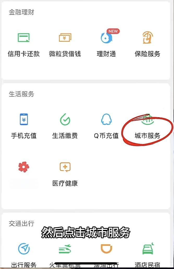 金昌最新医保卡的钱转入微信余额是违法吗方法分析(最方便真实的金昌医保卡的钱转入微信余额是违法吗安全吗方法)