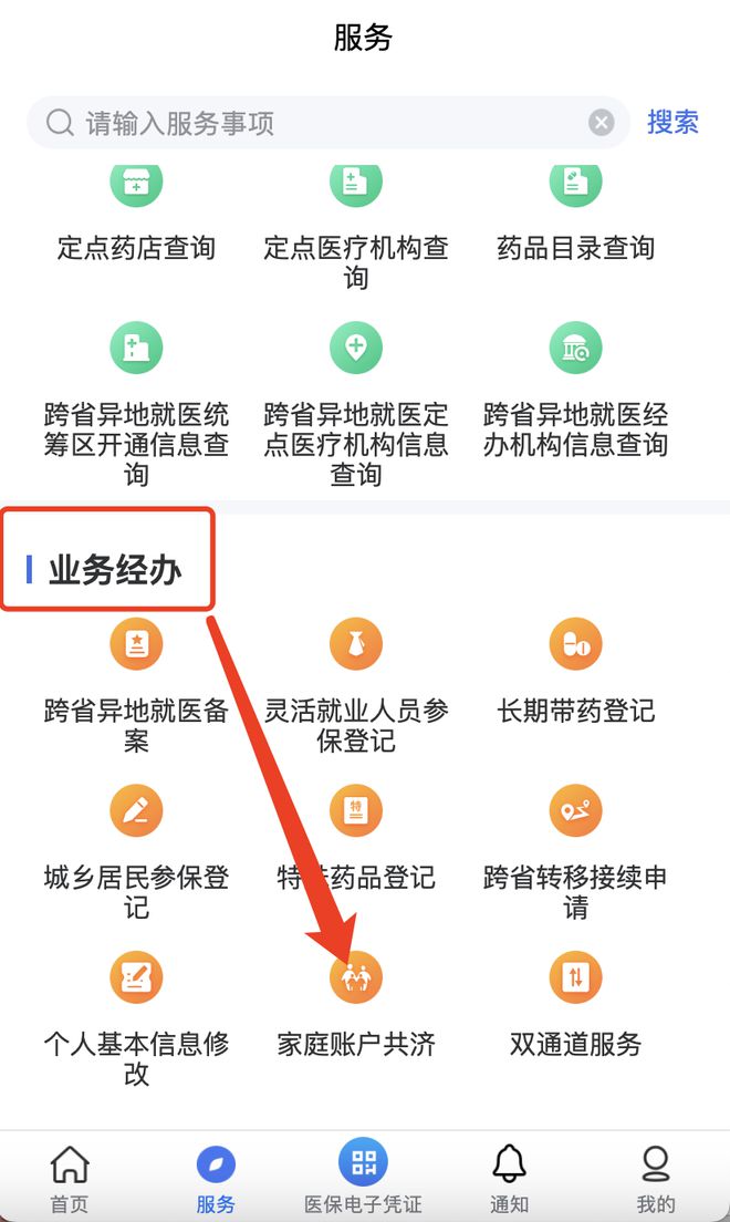 金昌最新医院小程序怎么绑定医保卡方法分析(最方便真实的金昌医院app怎么绑定医保卡方法)