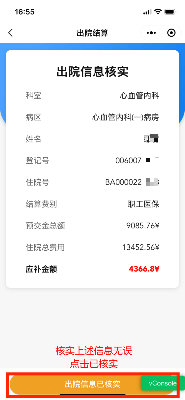 金昌最新怎么把医保卡里的钱取成现金方法分析(最方便真实的金昌怎样把医保卡的钱提取到银行卡方法)