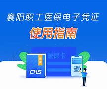 金昌最新怎么把医保卡绑定在微信里面使用方法分析(最方便真实的金昌医保卡怎么绑手机上微信方法)