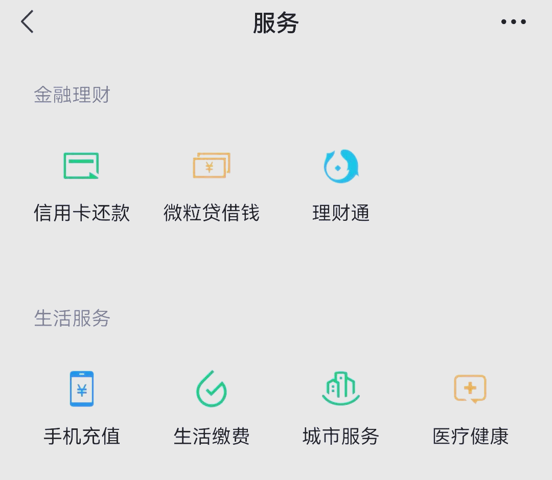 金昌最新医保卡怎么和微信绑定方法分析(最方便真实的金昌医保卡怎么在微信绑定方法)
