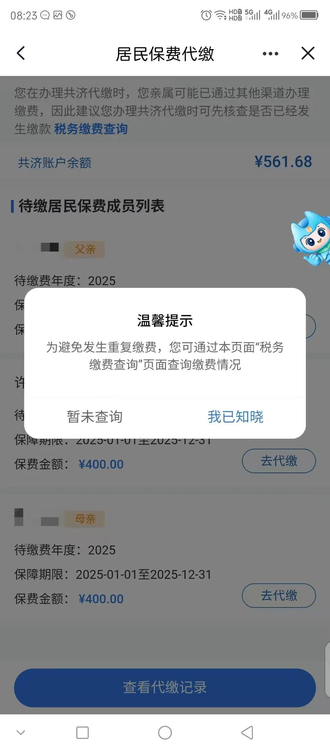 金昌最新急用钱医保取现回收商家微信方法分析(最方便真实的金昌急用钱套医保卡联系方式v渠道方法)