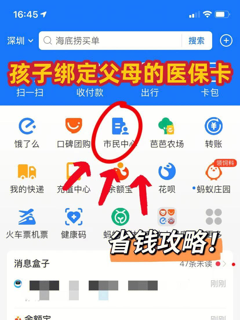 金昌最新医保卡怎么在微信绑定方法分析(最方便真实的金昌医保卡怎么在微信绑定手机号方法)