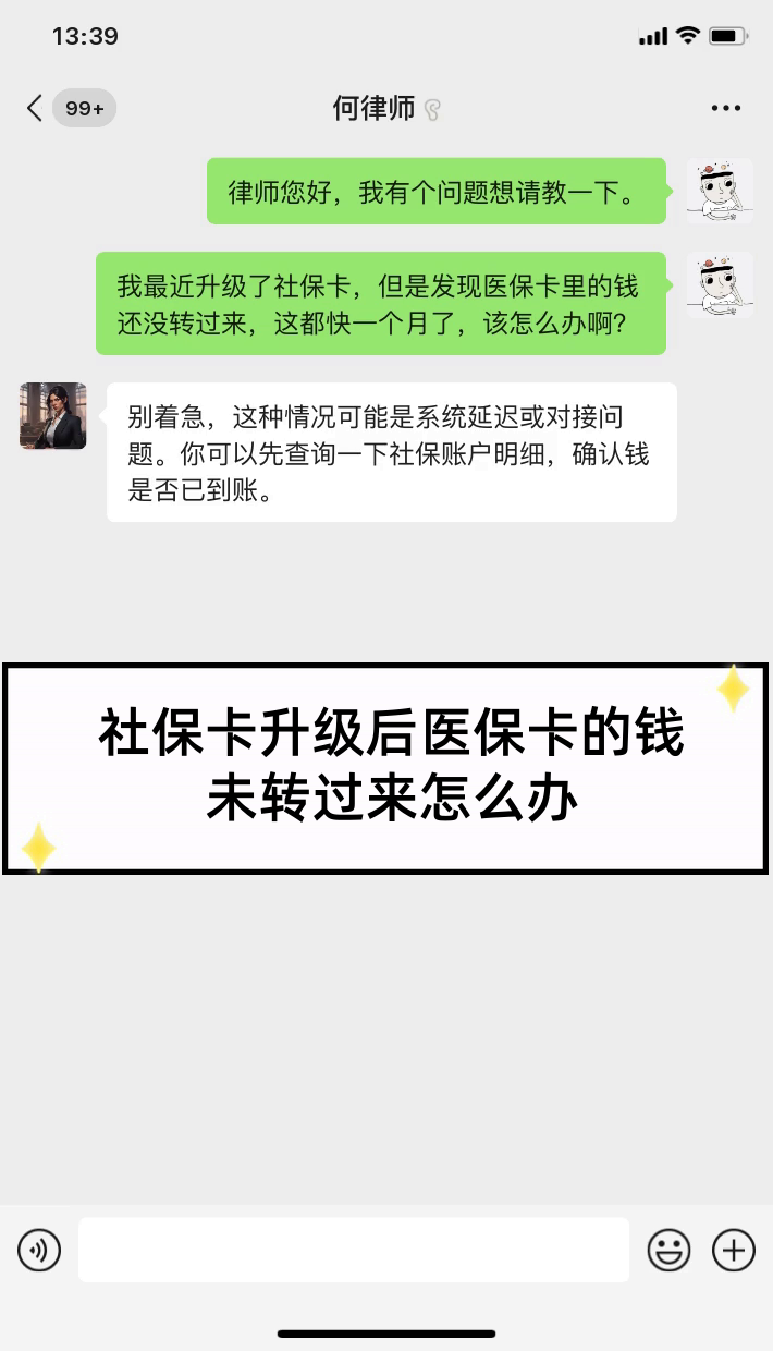 金昌最新医保卡换现金违法吗方法分析(最方便真实的金昌医保换现金是合法的吗方法)