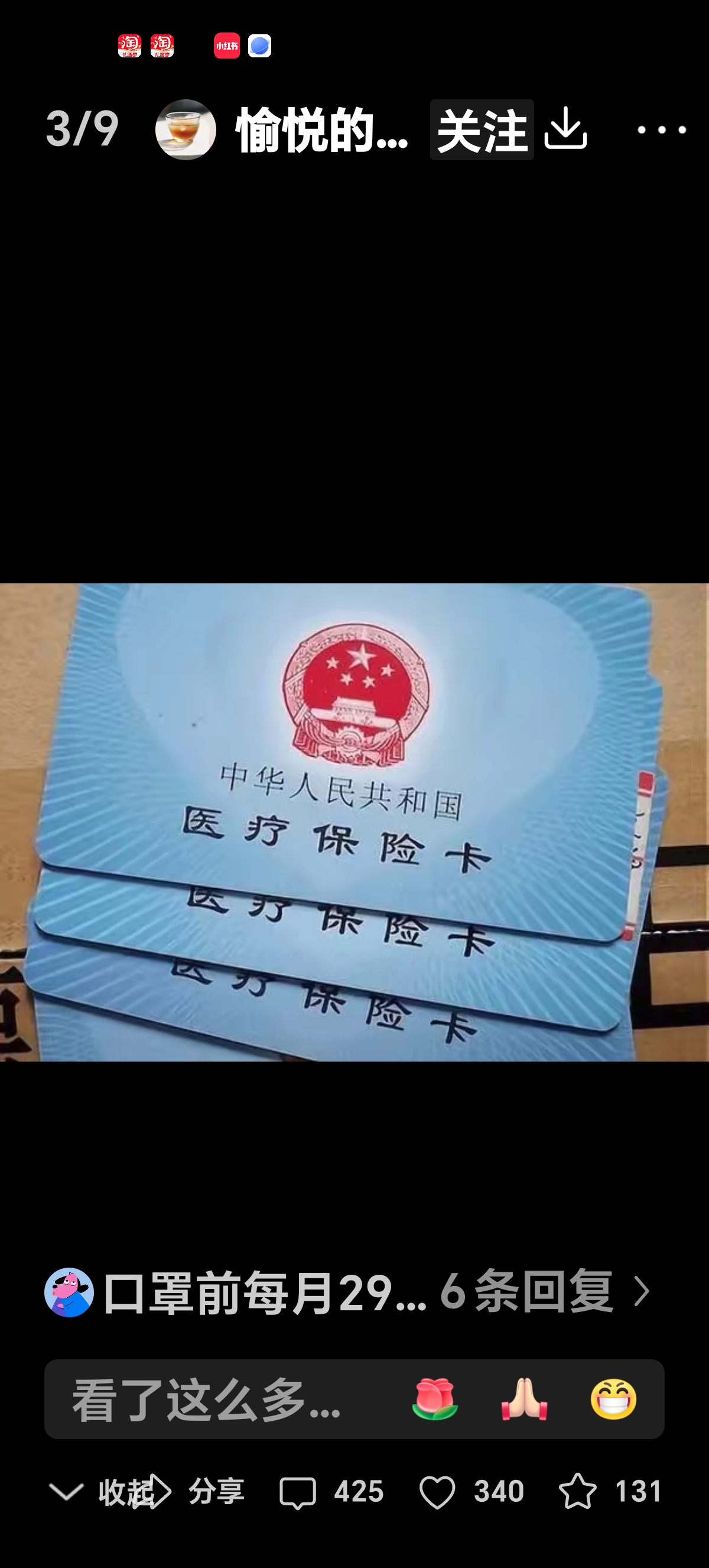 金昌最新医保卡里有6000元能取出来吗方法分析(最方便真实的金昌医保卡里有6000元能取出来吗现在方法)