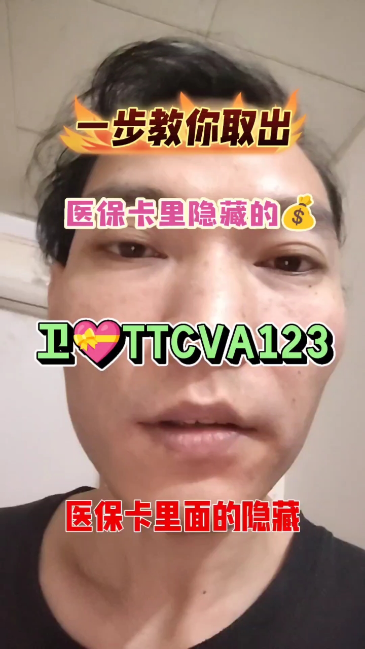 金昌最新医保卡里有6000元能取出来吗方法分析(最方便真实的金昌医保卡里有6000元能取出来吗现在方法)