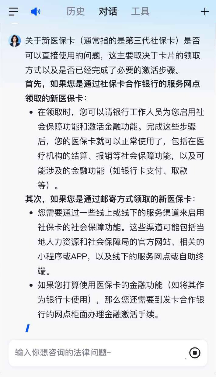 金昌最新通过手机银行能不能取医保卡方法分析(最方便真实的金昌手机银行可以查看医保费用吗方法)