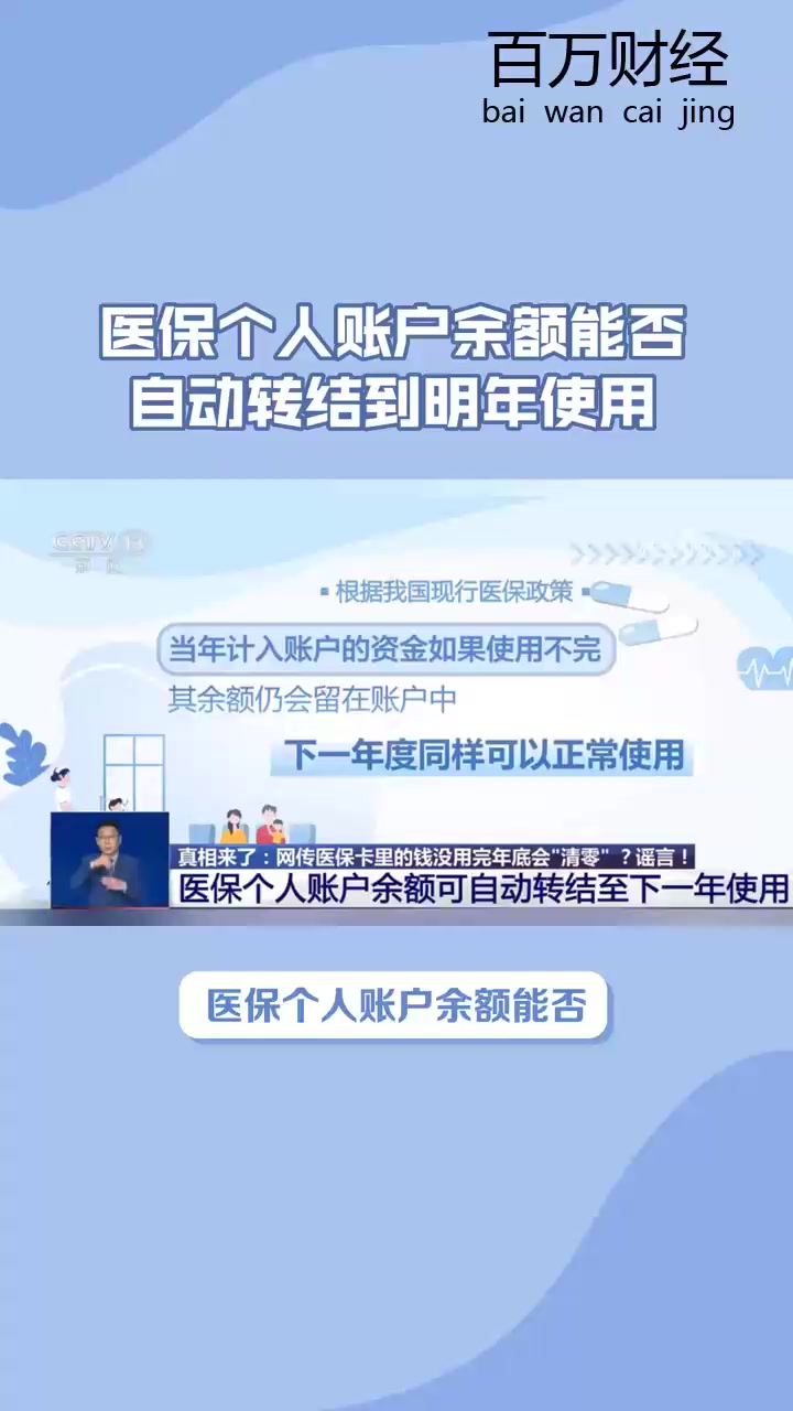 金昌最新医保余额怎么提现到微信方法分析(最方便真实的金昌医保卡的钱怎么提现到微信方法)