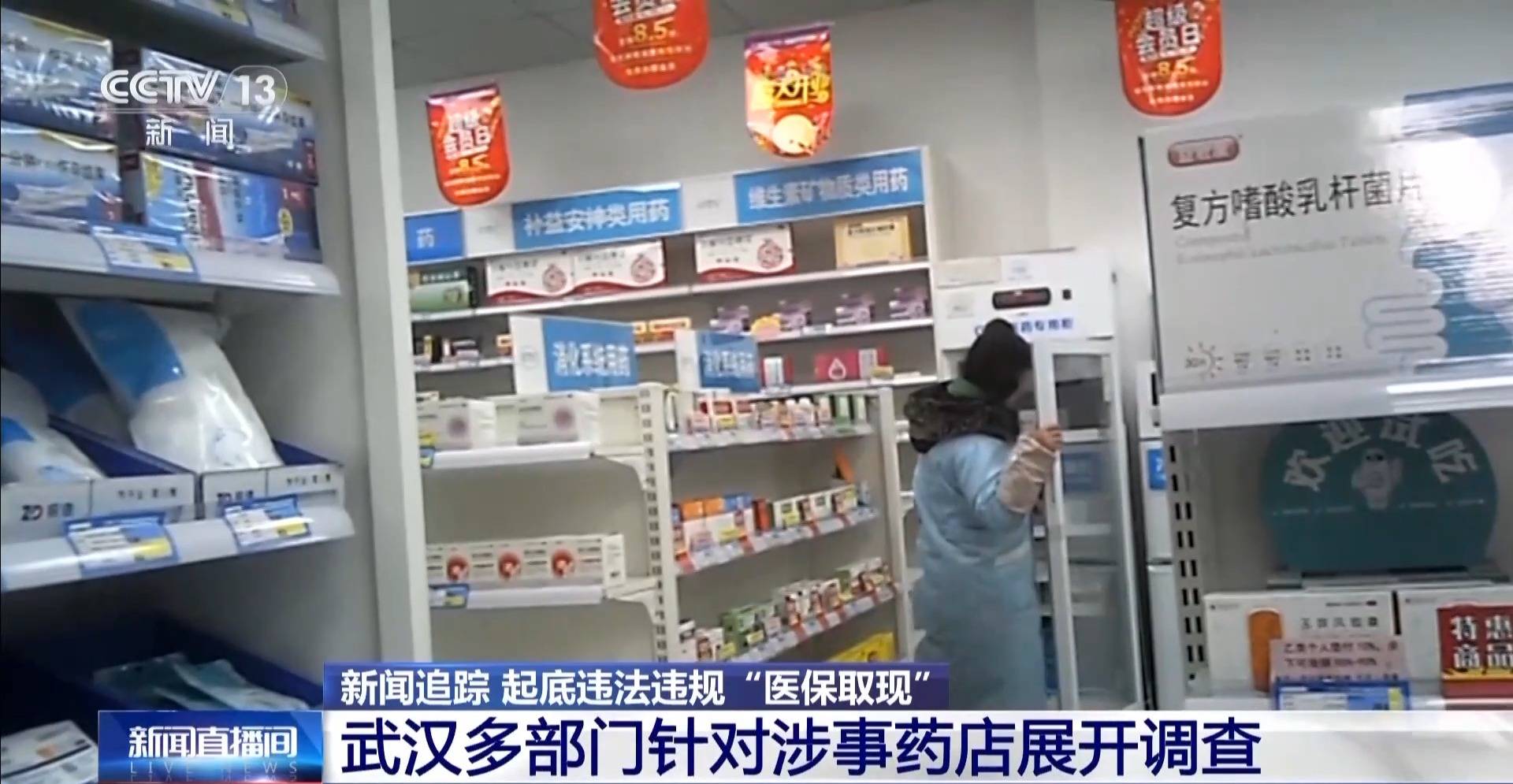 金昌最新医保套现是怎么操作的方法分析(最方便真实的金昌医保套现是怎么操作的呢嶶新qw413612提取方法)