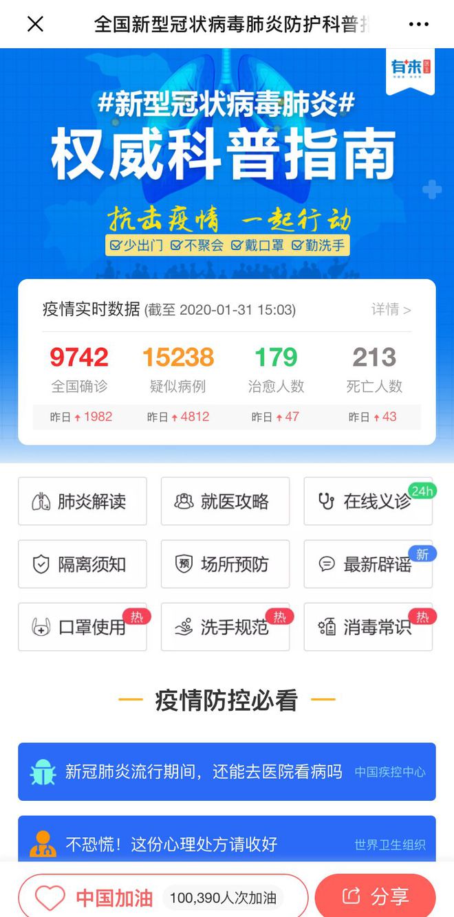 金昌最新24小时高价回收医保方法分析(最方便真实的金昌急用钱如何提取医保卡里的钱方法)