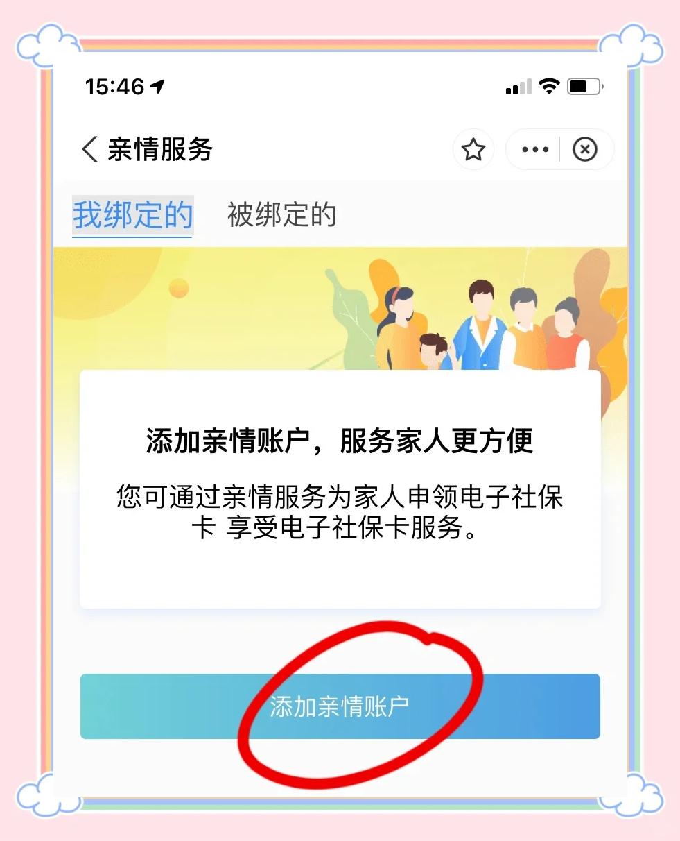 金昌最新手机买医保怎么拿卡方法分析(最方便真实的金昌手机如何用医保卡里的钱买东西方法)