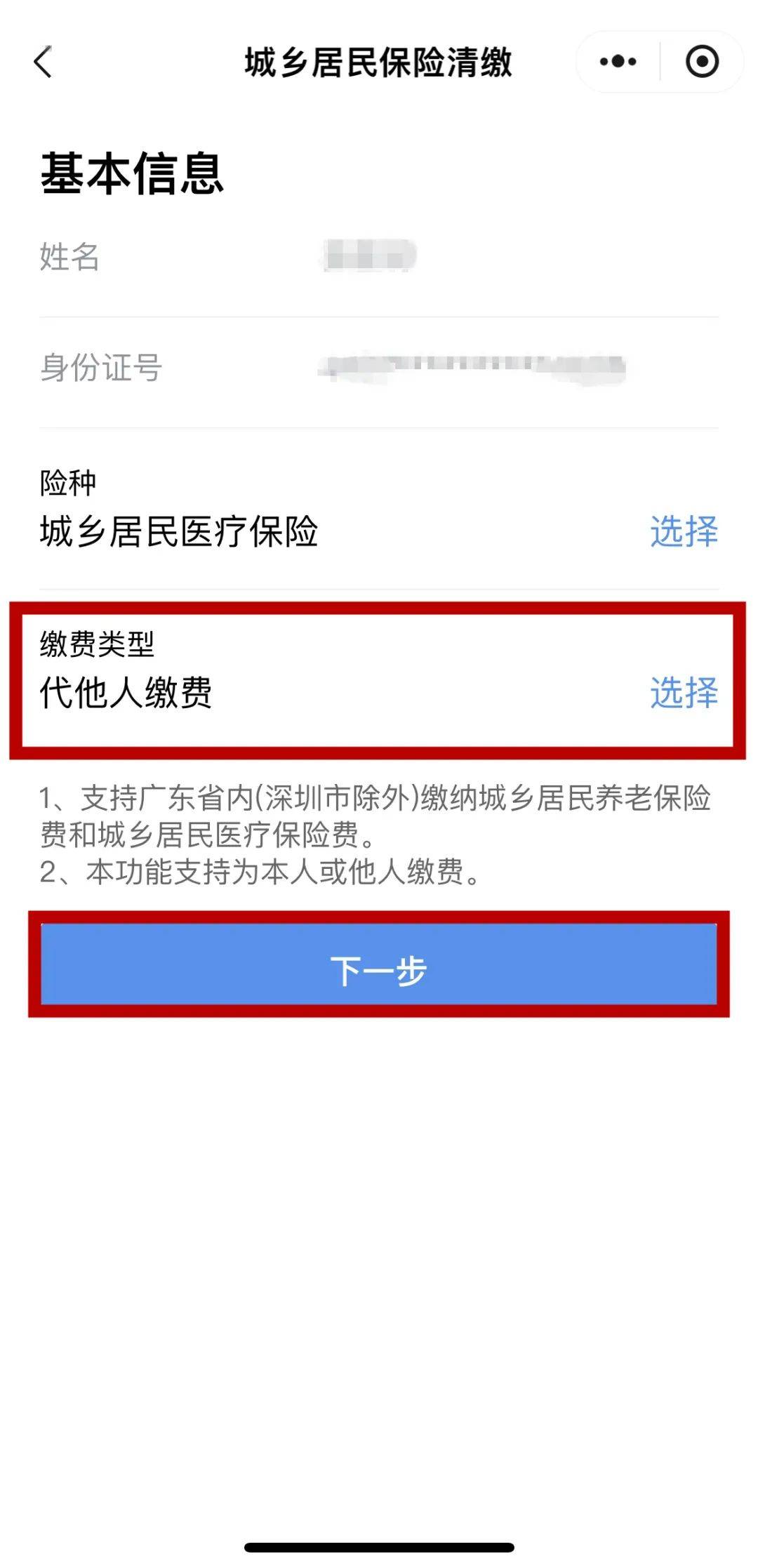 金昌最新医保二级账户如何取现方法分析(最方便真实的金昌医保二级账户的钱有什么用方法)