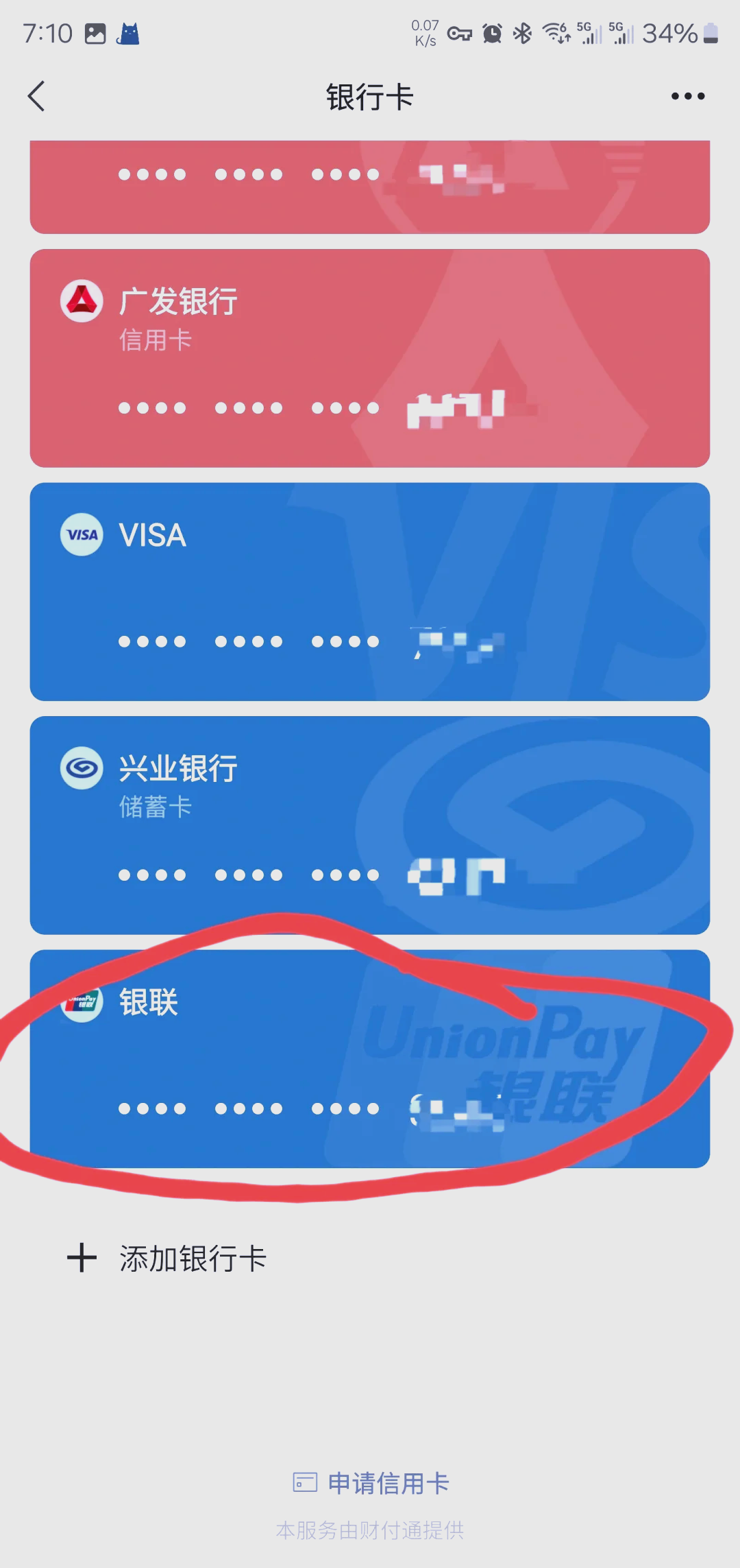 金昌最新社保卡绑定微信钱包方法分析(最方便真实的金昌社保卡绑定微信钱包后社保卡可以提现什么意思方法)