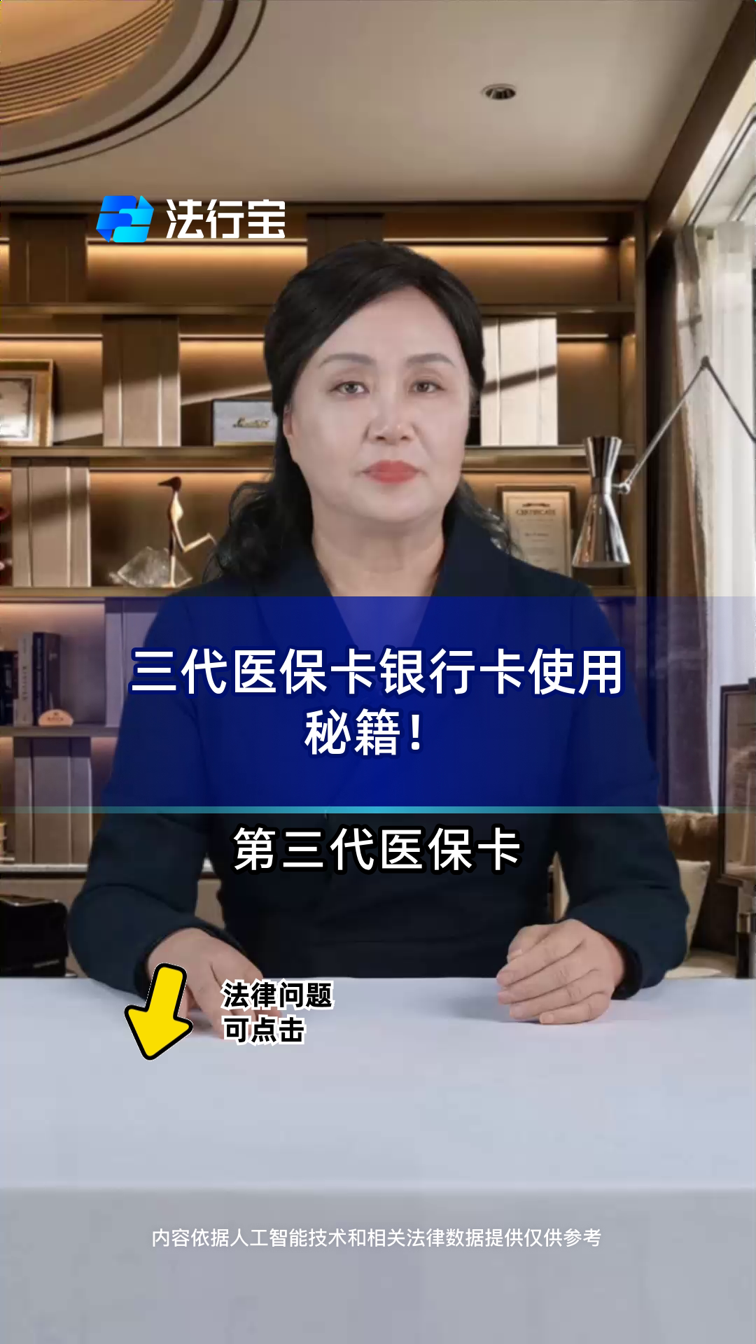 金昌最新医保卡怎么绑定银行卡方法分析(最方便真实的金昌医保卡怎么查询在哪个银行方法)