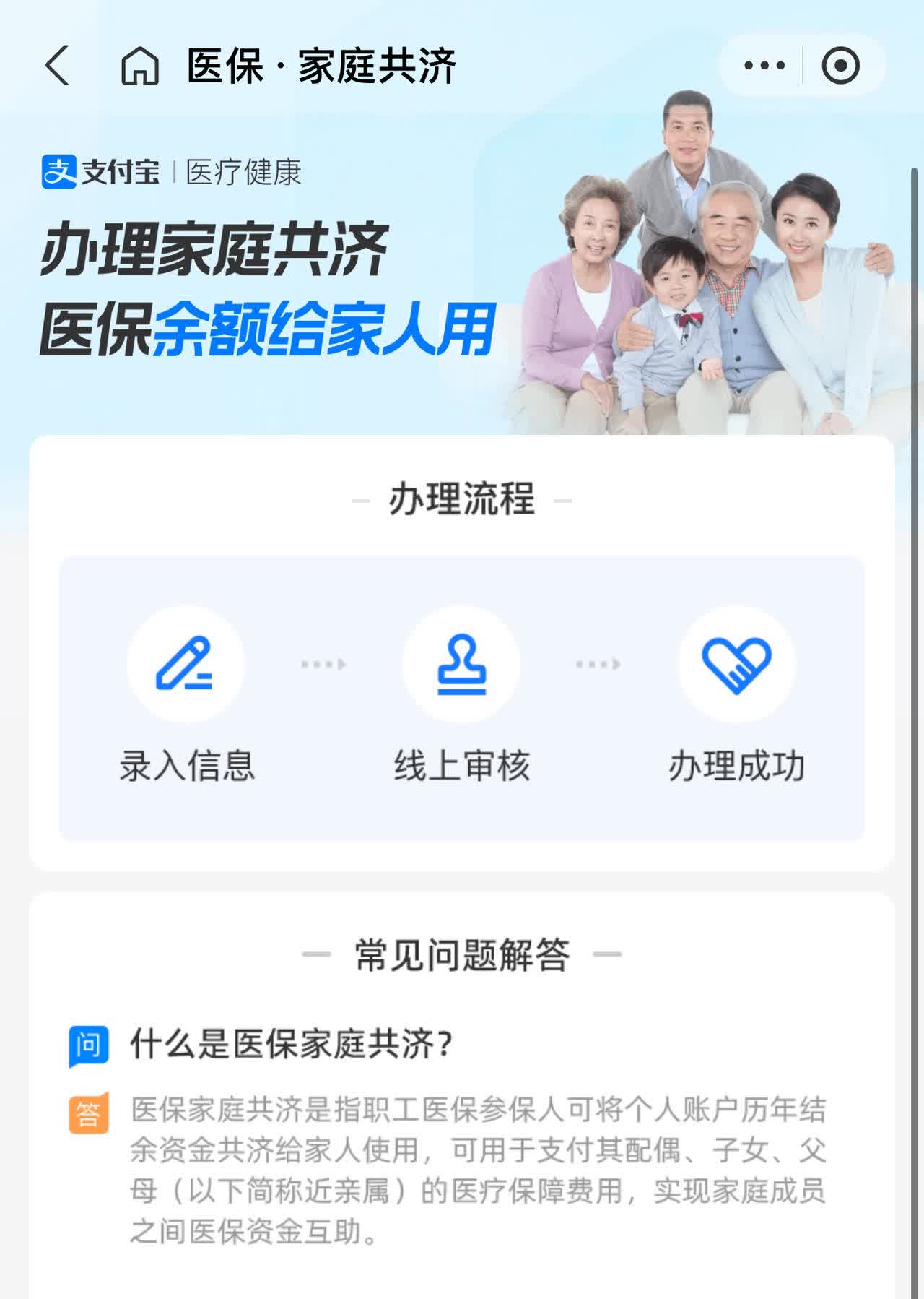 金昌最新怎么把医保卡里的钱转到微信方法分析(最方便真实的金昌怎么把医保卡里的钱转到微信找唯欣qw413612提出方法)