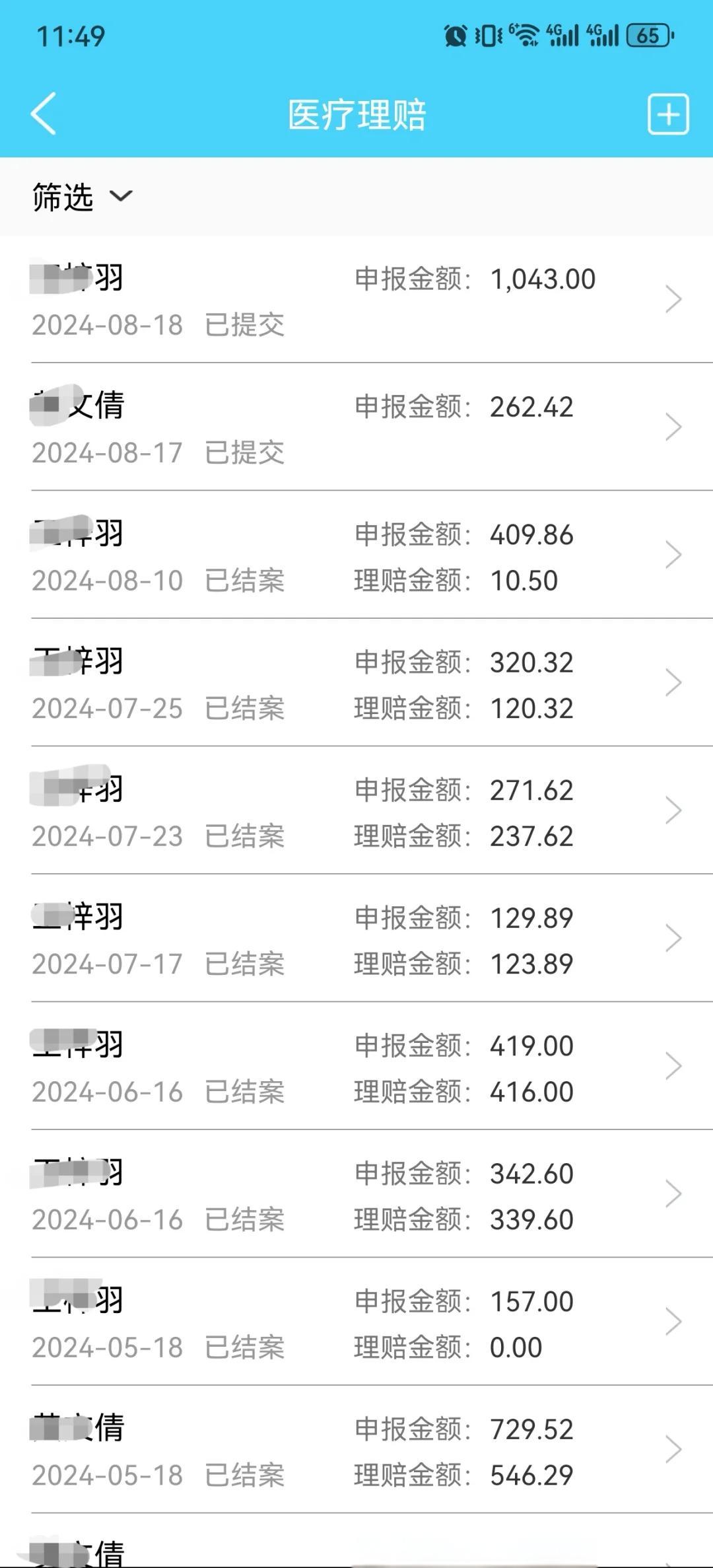 金昌最新医保卡余额突然少了5000方法分析(最方便真实的金昌医保卡余额突然少了,最简单三个步骤方法)