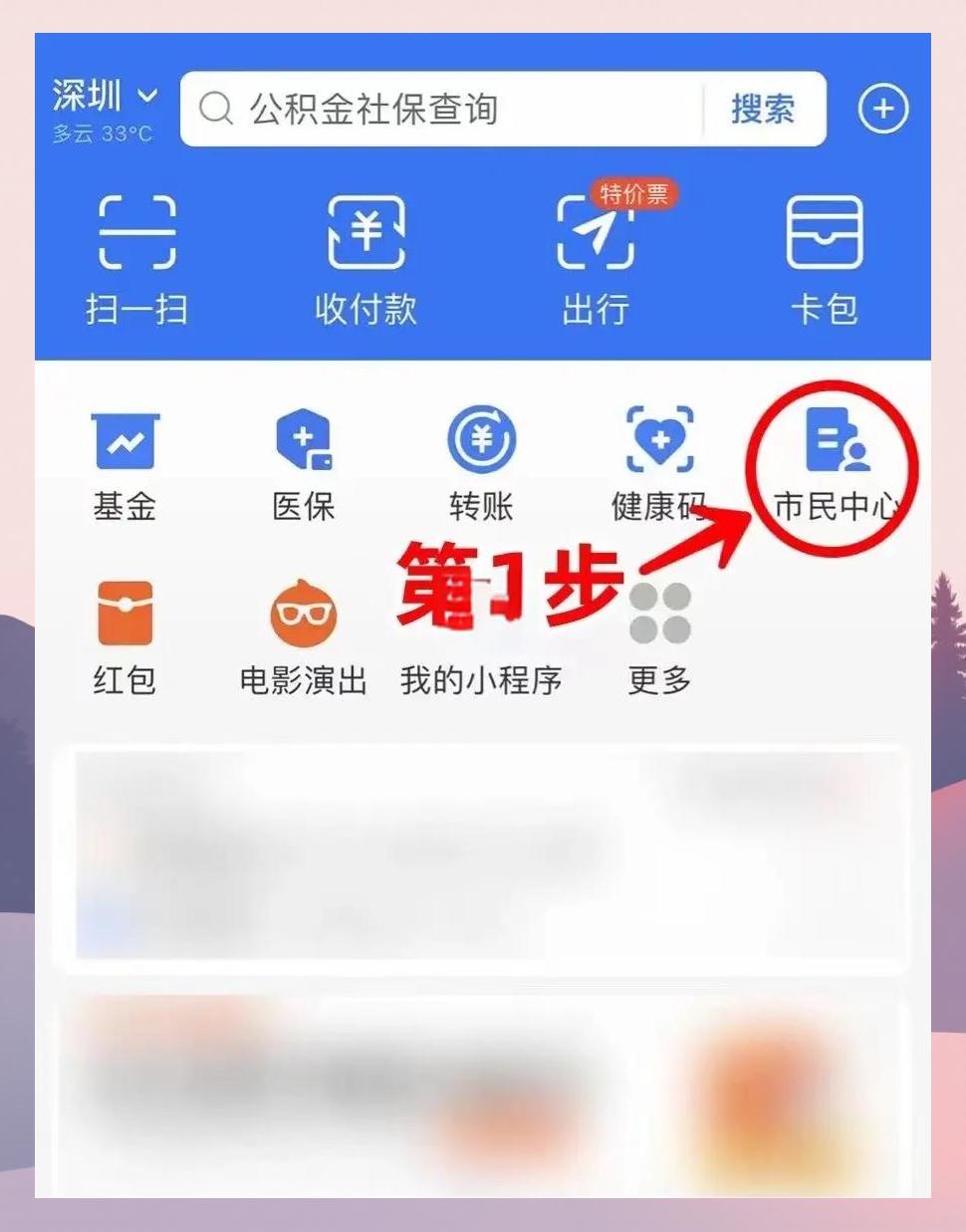 金昌最新医保卡怎么绑定亲情账户方法分析(最方便真实的金昌医保卡绑定亲情账户可以报销吗方法)