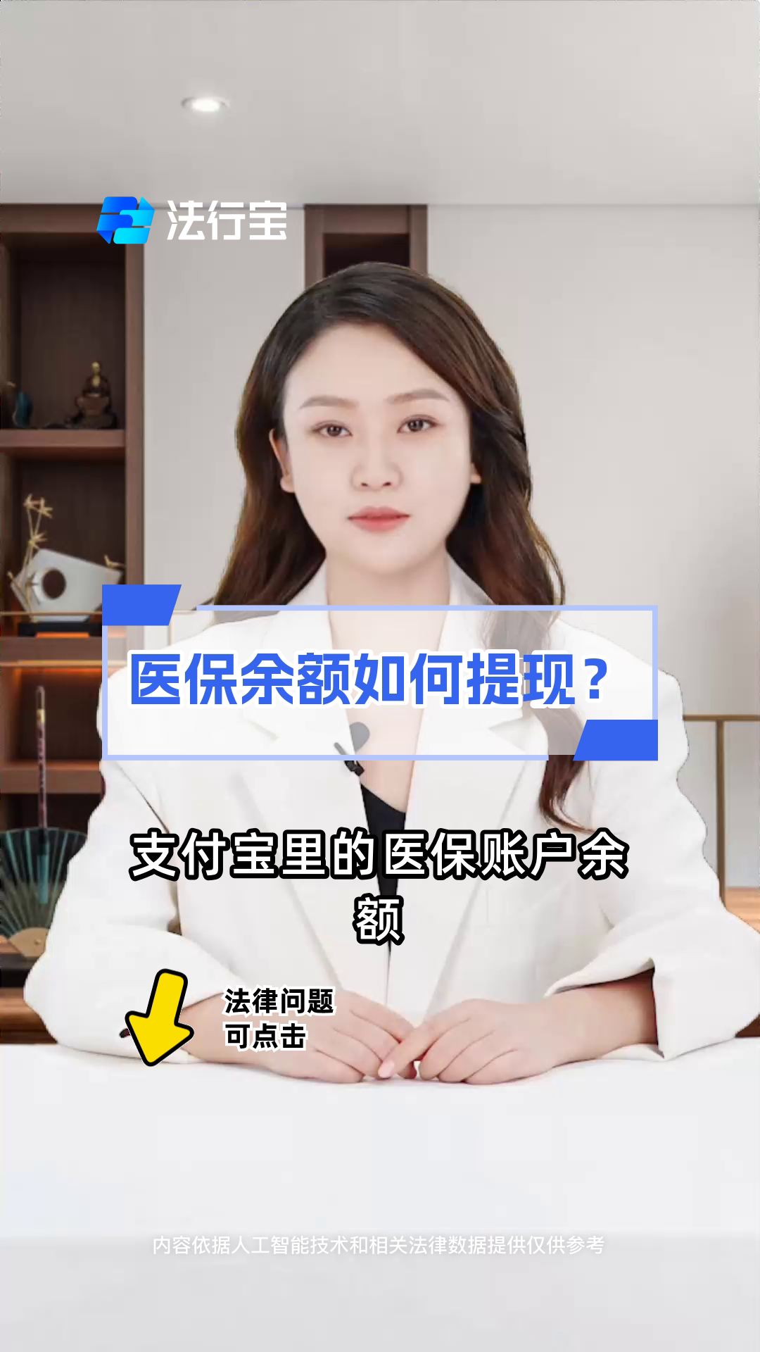 金昌最新医保停保了余额怎么提现方法分析(最方便真实的金昌医保卡停保后里面的钱怎么取方法)