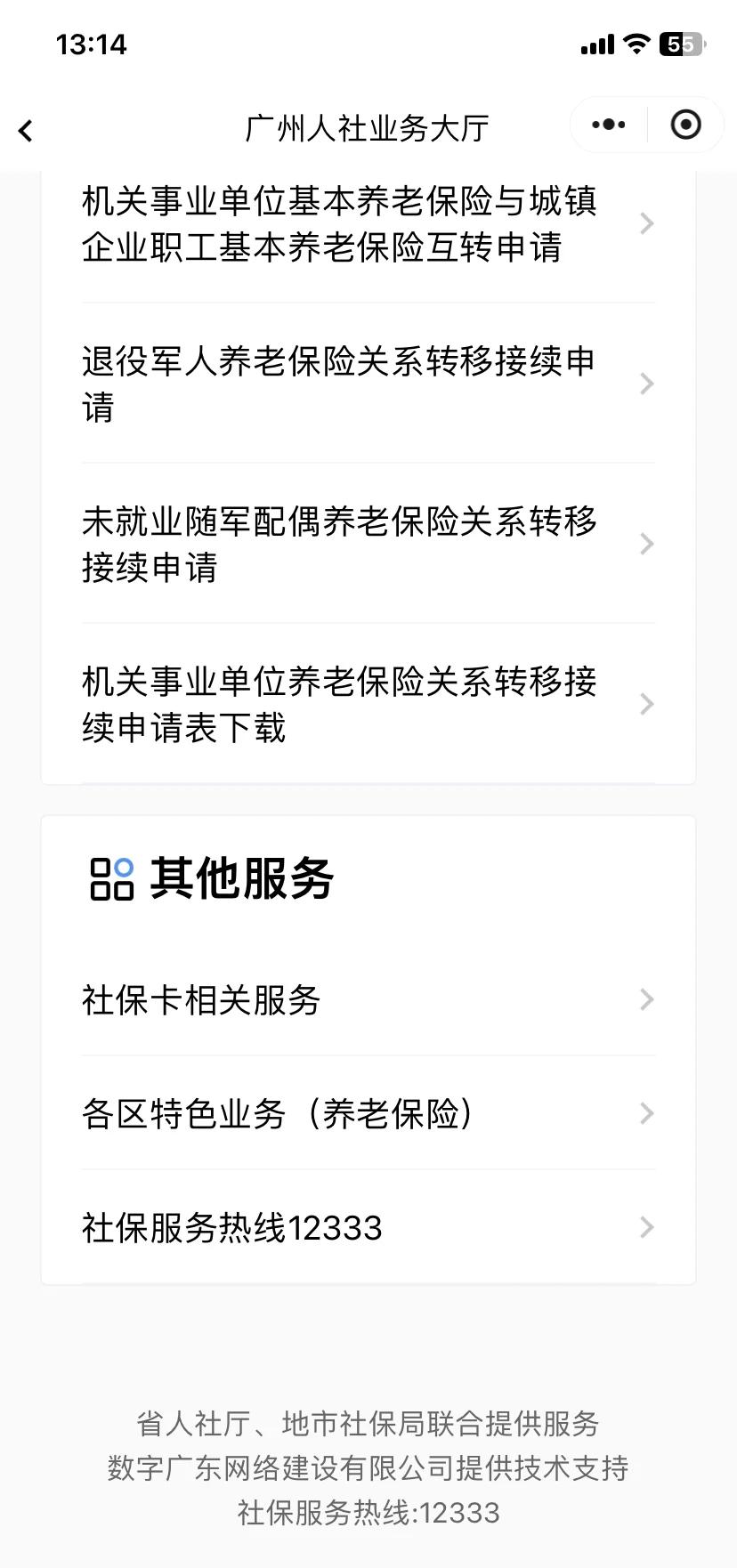 金昌最新急用钱套医保卡联系方式方法分析(最方便真实的金昌急用钱套医保卡联系方式嘉兴方法)