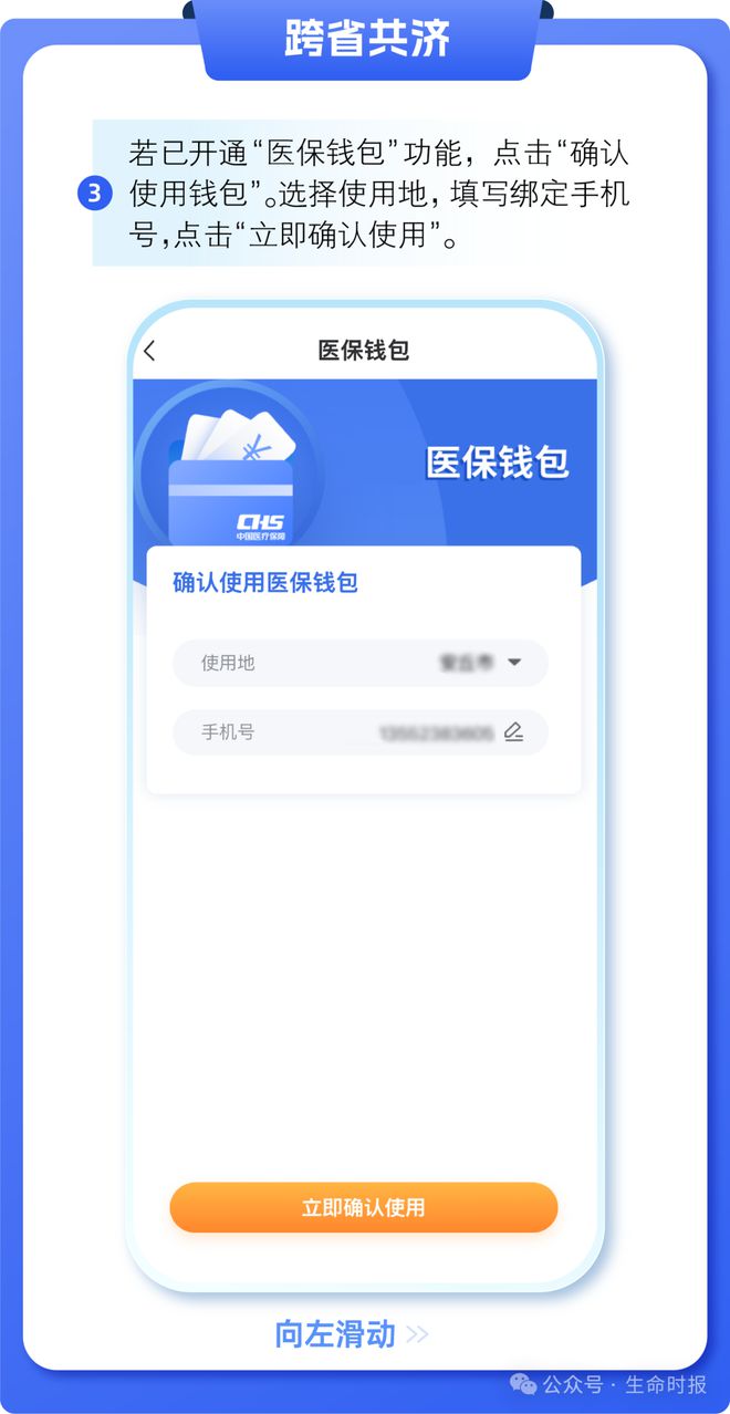 金昌最新医保卡的钱怎么用手机取出来方法分析(最方便真实的金昌医保卡的钱怎么用手机取出来呢方法)