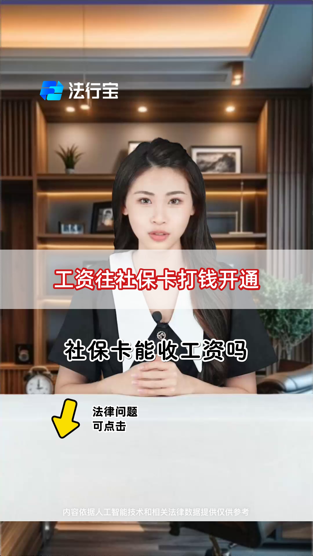 金昌最新个人如何往医保卡里打钱方法分析(最方便真实的金昌个人怎么向医保卡里转钱方法)