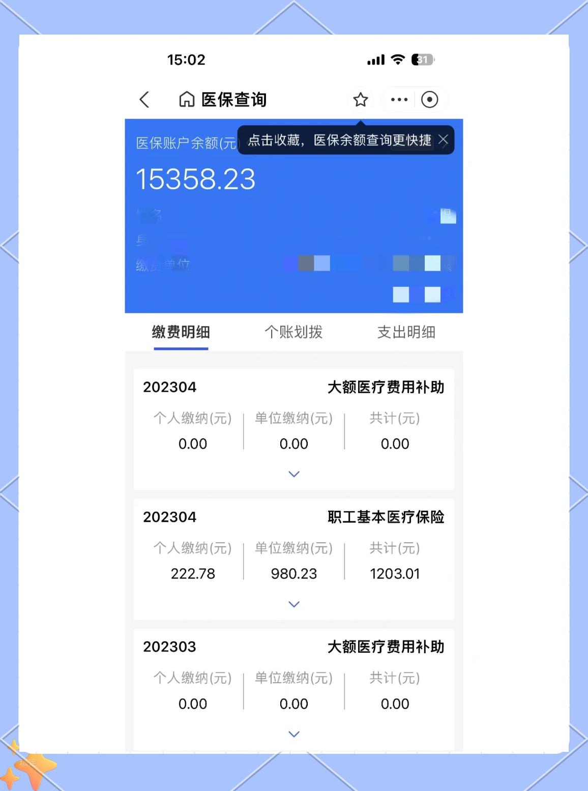 金昌最新医保卡余额提现方法方法分析(最方便真实的金昌急用钱24小时套医保卡方法)