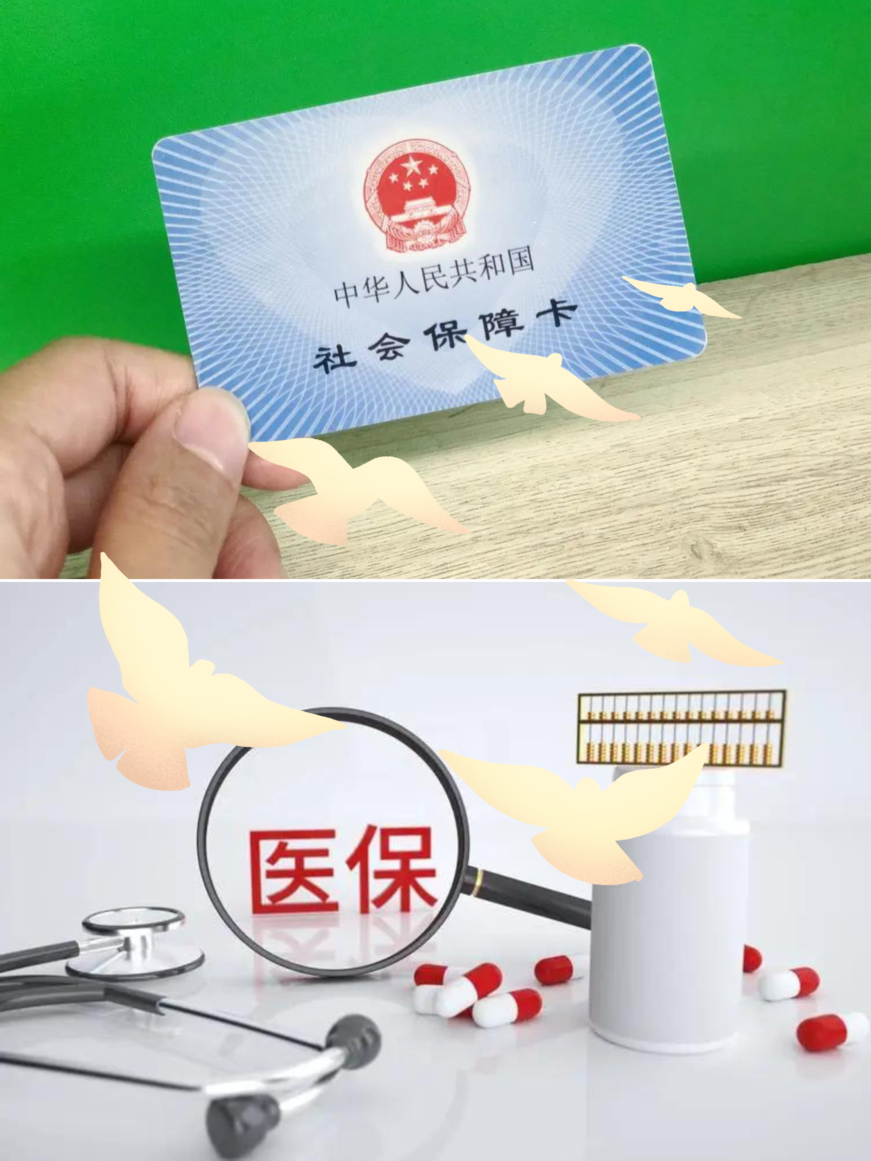 金昌最新怎么把医保卡的钱转到银行卡里方法分析(最方便真实的金昌怎么把医保卡的钱转出来方法)