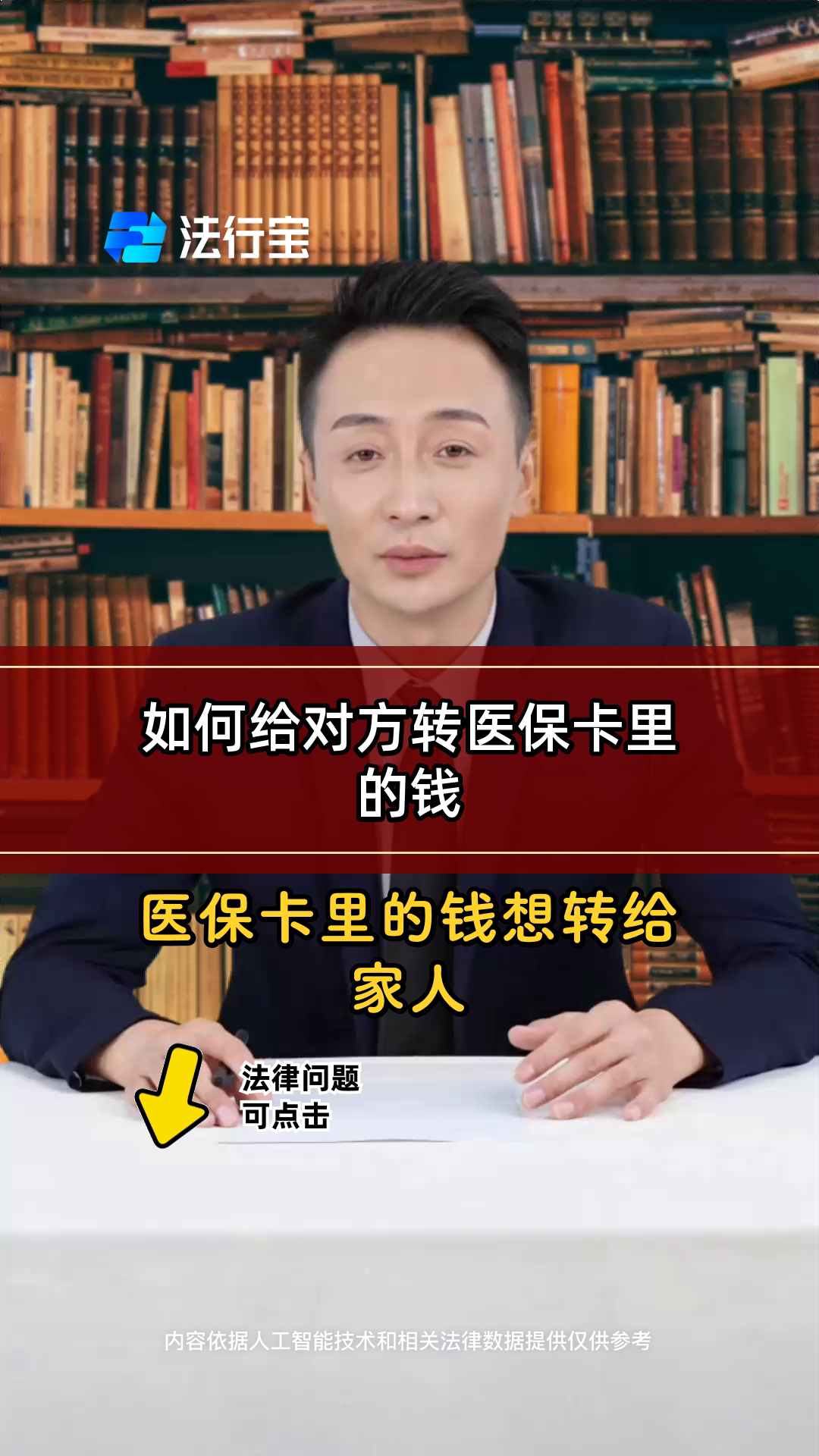金昌最新医保换现金是合法的吗方法分析(最方便真实的金昌医保换现金是合法的吗安全吗方法)