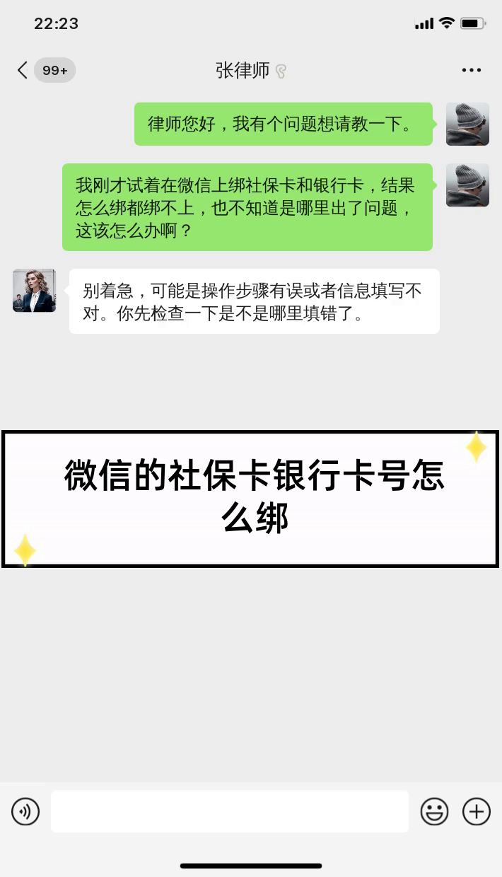 金昌最新社保卡绑定微信提现方法分析(最方便真实的金昌社保卡里的钱微信提现可不可以方法)