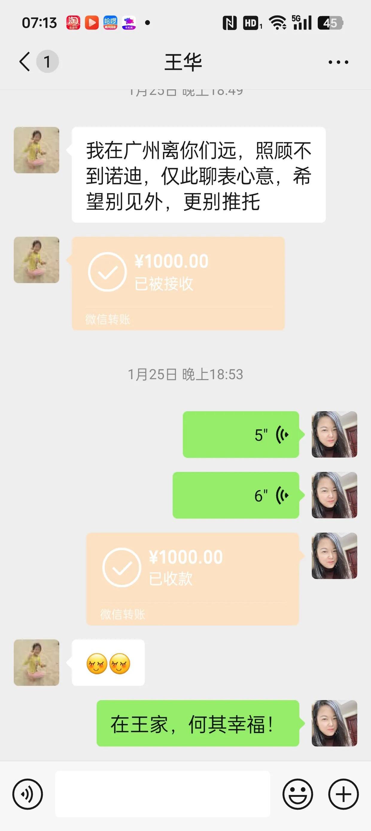 金昌最新微信换现金套路方法分析(最方便真实的金昌微信换现金去哪里换方法)